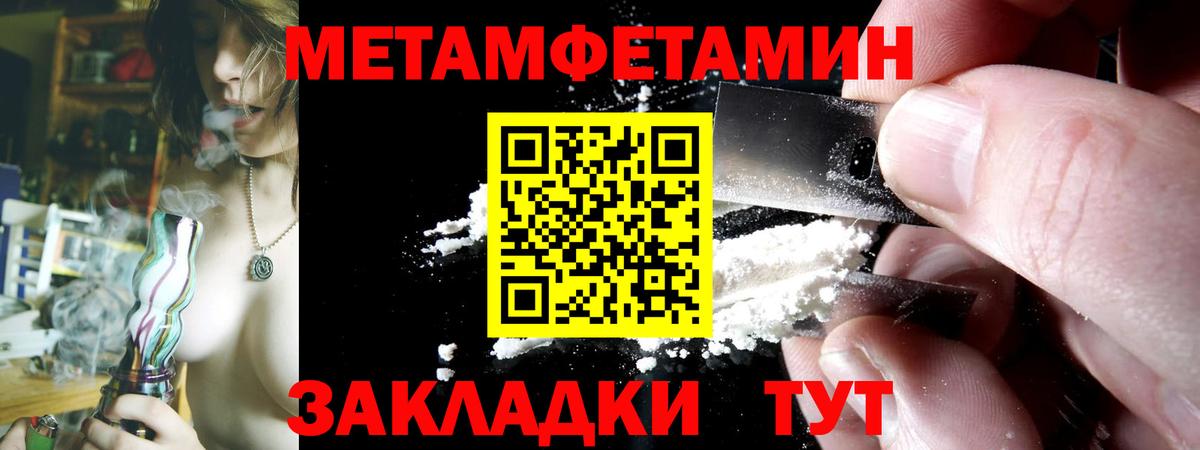 Amphetamine  АМФ 98%  АМФЕТАМИН  Учалы  Вход с VPN 