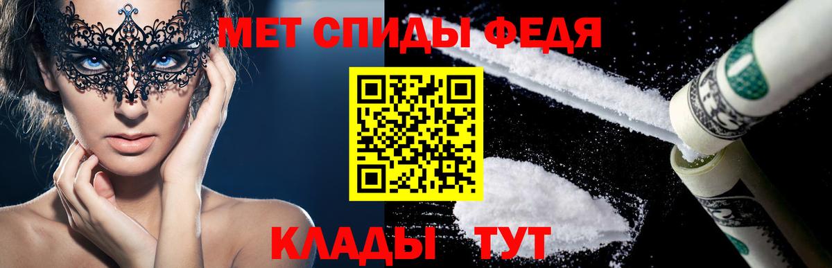 Amphetamine 97% Учалы