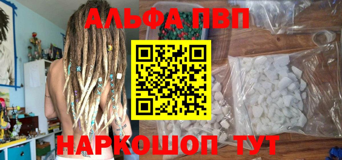 Alfa_PVP СК КРИС Учалы