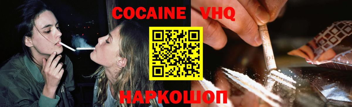 Cocaine Columbia Учалы