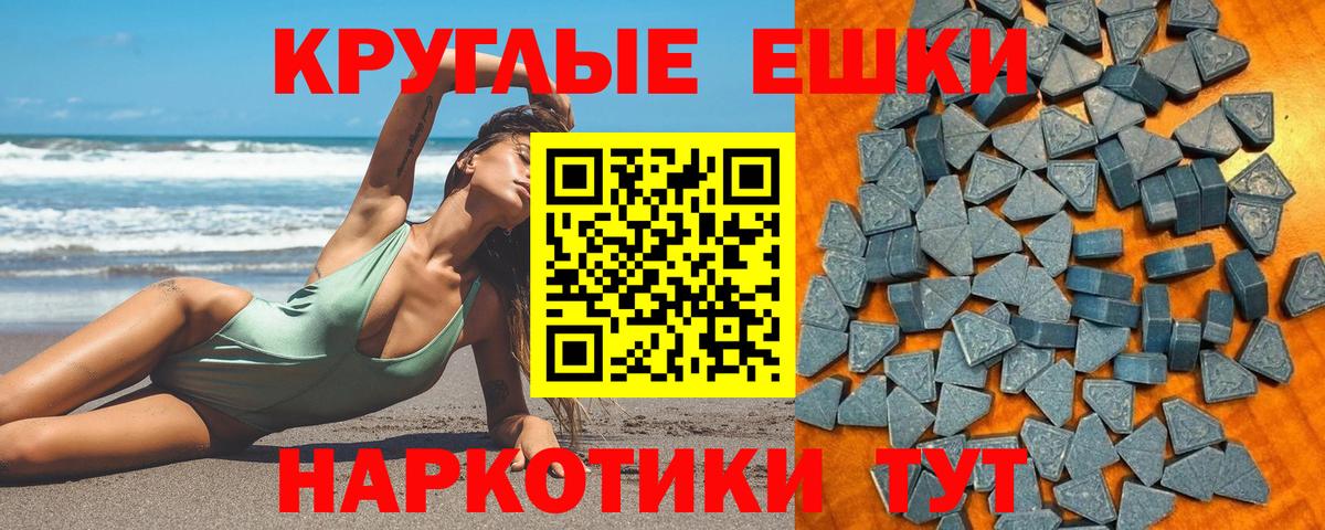 Учалы  ЭКСТАЗИ 300 mg  Вход с VPN  Экстази louis Vuitton 