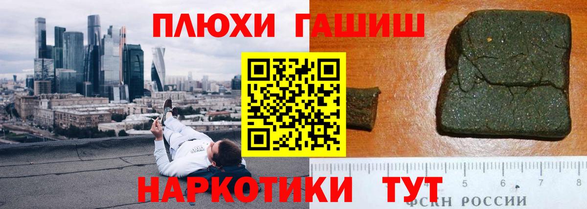 ГАШ Premium Учалы
