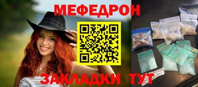 первитин Лесосибирск