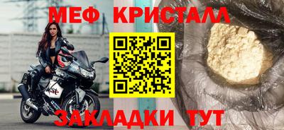 первитин Лесосибирск