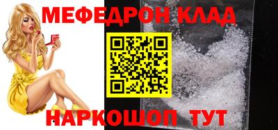 первитин Лесосибирск