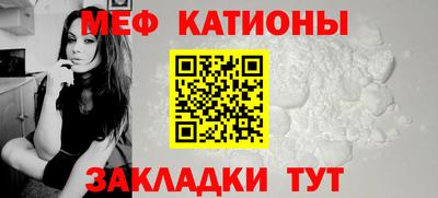 MESCALINE Ливны