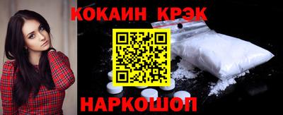 кокаин перу Ликино-Дулёво