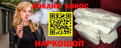 MESCALINE Ливны