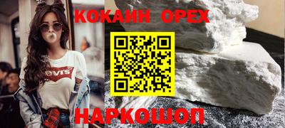 MESCALINE Ливны
