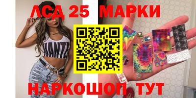 первитин Лесосибирск
