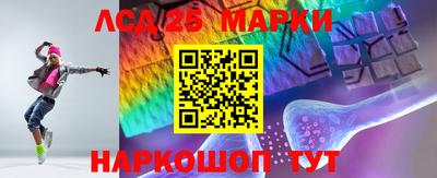 первитин Лесосибирск