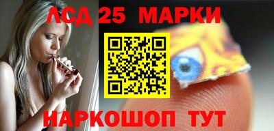 MESCALINE Ливны