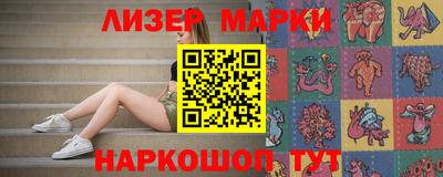 MESCALINE Ливны