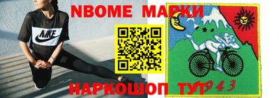 MESCALINE Ливны