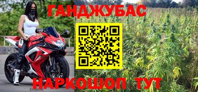 MESCALINE Ливны
