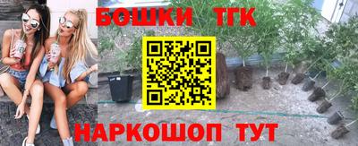 MESCALINE Ливны