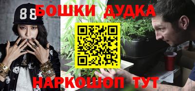 MESCALINE Ливны