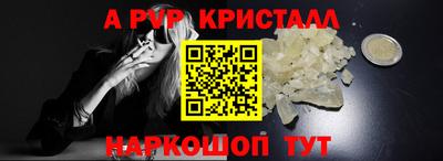 первитин Лесосибирск
