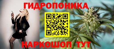 MESCALINE Ливны