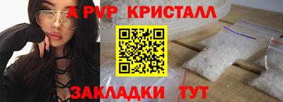 первитин Лесосибирск