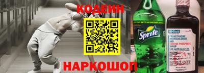 первитин Лесосибирск