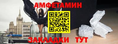 MESCALINE Ливны