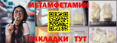 MESCALINE Ливны
