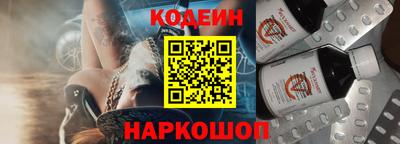 первитин Лесосибирск