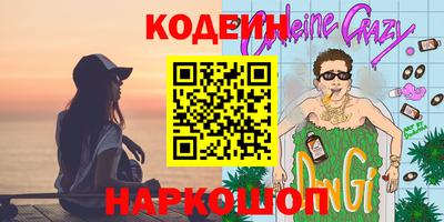 первитин Лесосибирск