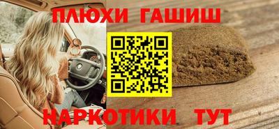 первитин Лесосибирск