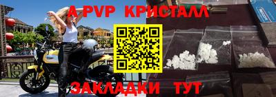 MESCALINE Ливны