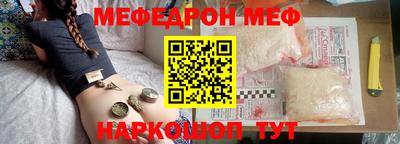 MESCALINE Ливны