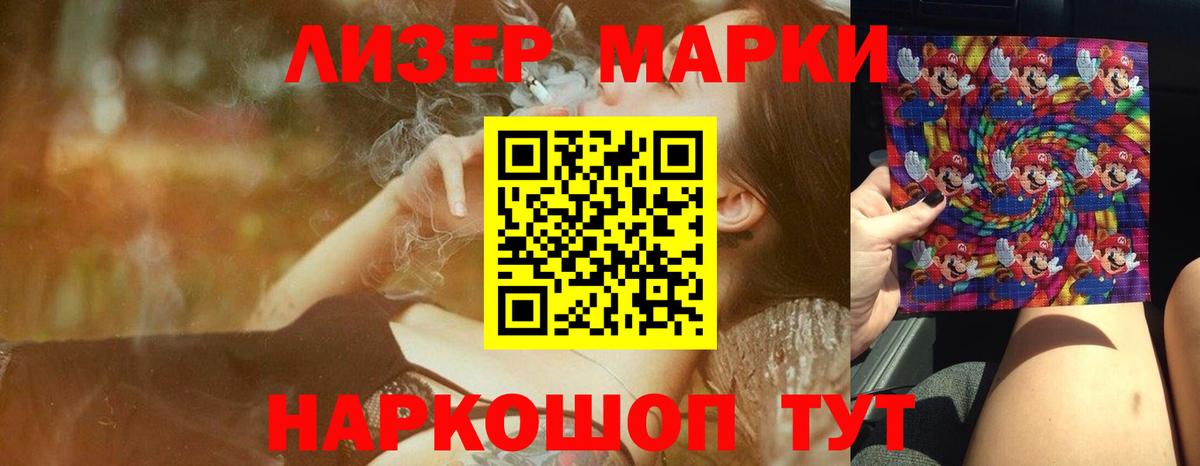 Лсд 25 экстази кислота Учалы