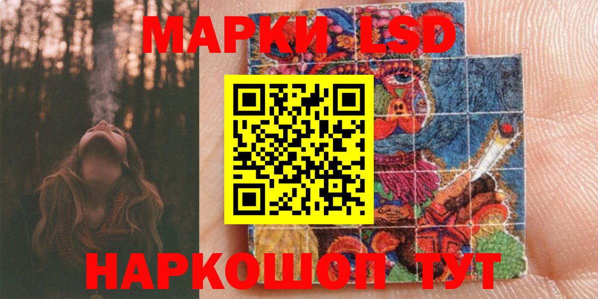 Марки NBOMe 1,8мг  где купить наркоту  Учалы  Марки NBOMe 1,8мг  Вход с VPN 