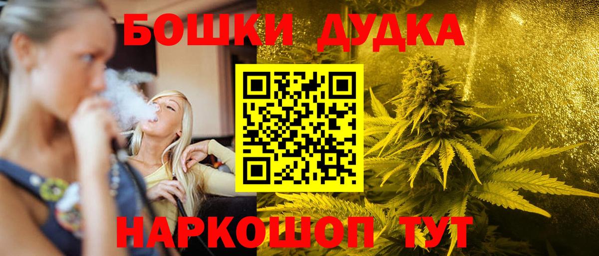 Каннабис конопля Учалы